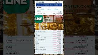 #資産形成,#投資戦略,#投資信託,#ETF,#インデックス投資,#積立投資,#NISA,#新NISA,#つみたてNISA,#iDeCo,#配当金,#配当利回り,#決算,#決算分析