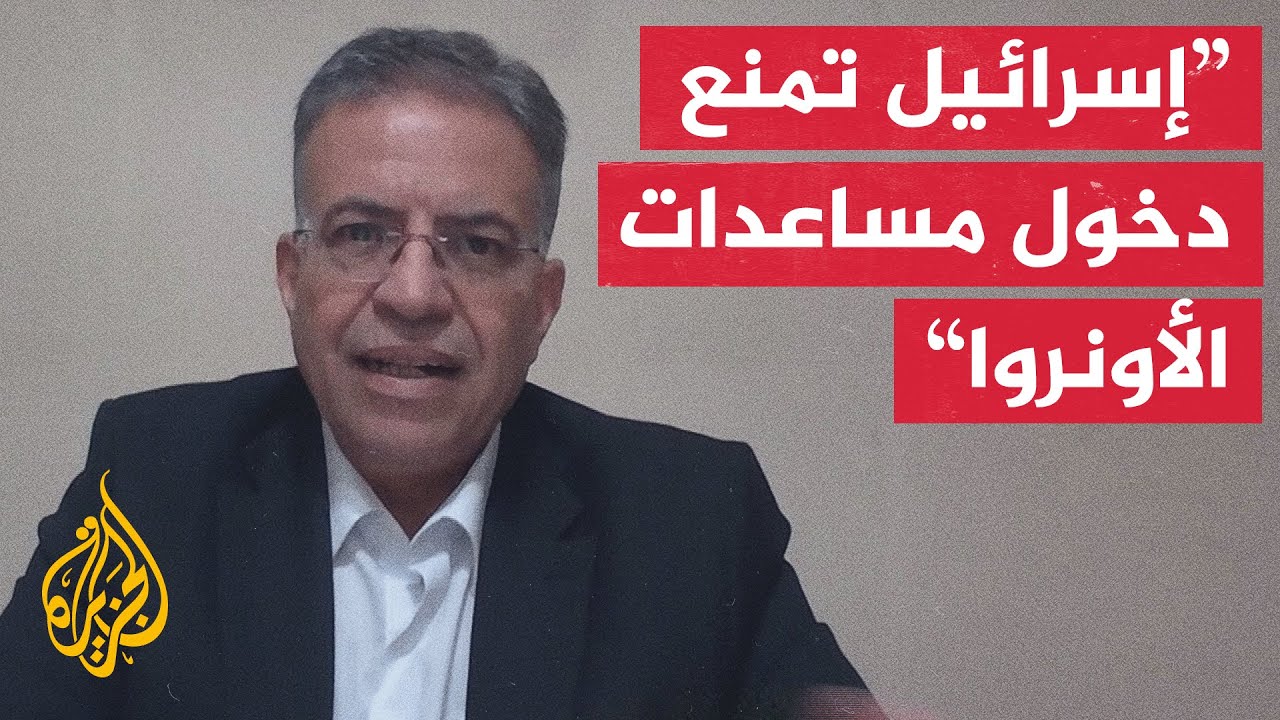 الأونروا: المساعدات عالقة على الحدود على مسافة عشرات الكيلومترات من المعابر 