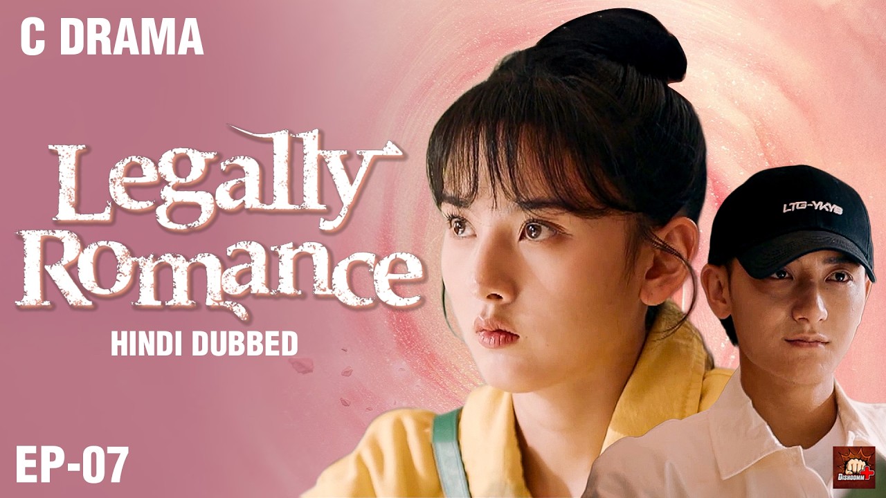 Legally Romance – Ep #07 | Hindi Dubbed + English Subtitles | Chinese Fantasy Romance Web Series