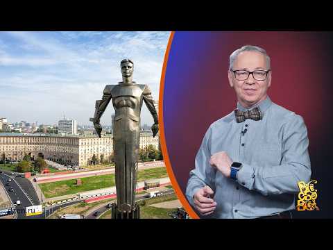 Всё обо всём. Памятник космонавту. Выпуск от 22.04.26