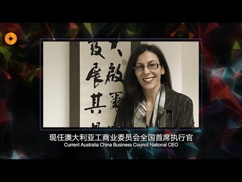 Thumbnail for 《澳财访谈》ALLFIN Interview with Helen Sawczak