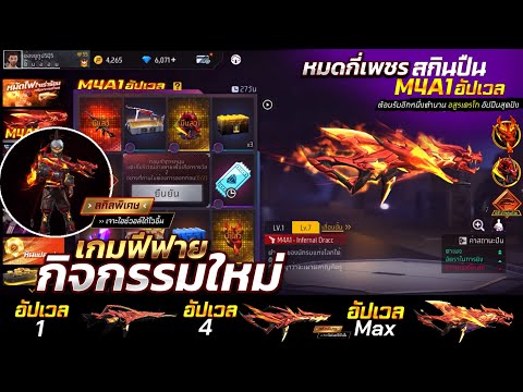 ฟีฟาย