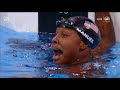 Simone Manuel Sets An Olympic Record In Rio Gold Medal Moments Presented By HERSHEY S