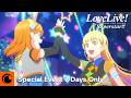 Love Live! Superstar!! Complete Season 2 | Special Watch Party Event | 7 Days Only