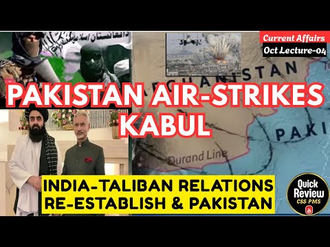 Pakistan Strikes against Afghanistan/ India to reopen its embassy in Kabul after 4 years CSS | PMS