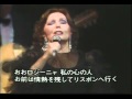 17. Rosinha da Serra d'Arga - Amália Rodrigues - Live in Japan