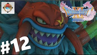 ドラゴンクエスト 11過ぎ去りし時を求めて　＃１２