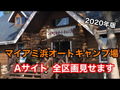 キャンプ・ダフリク - 定義