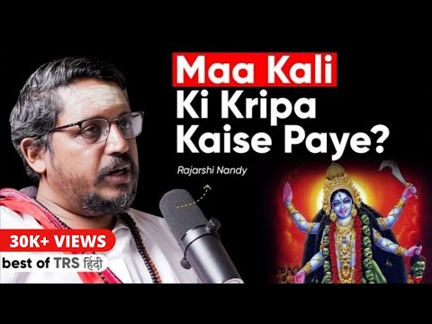 How to Make Maa Kali Happy | Ft. Rajarshi Nandy
