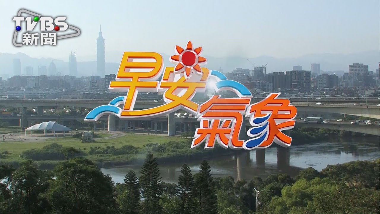 梅姬逼近北東風雨增　週二登陸嚴防暴風雨