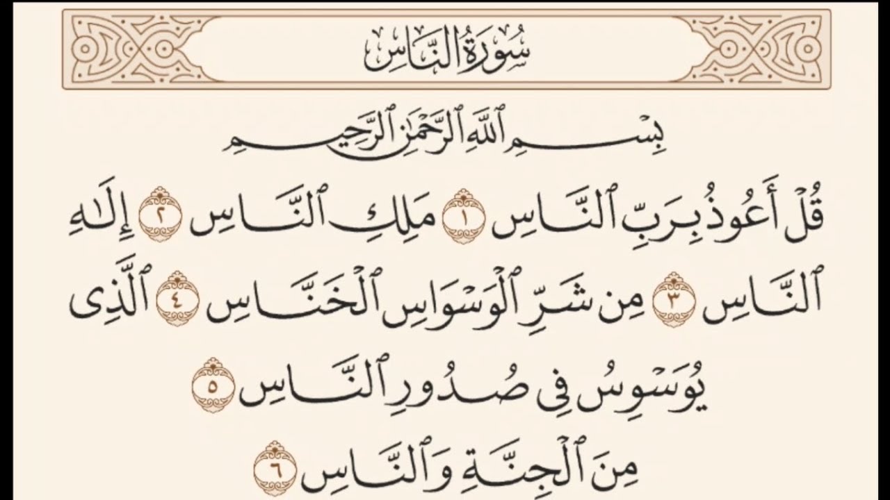 منهج القرآن للصف الأول الابتدائي