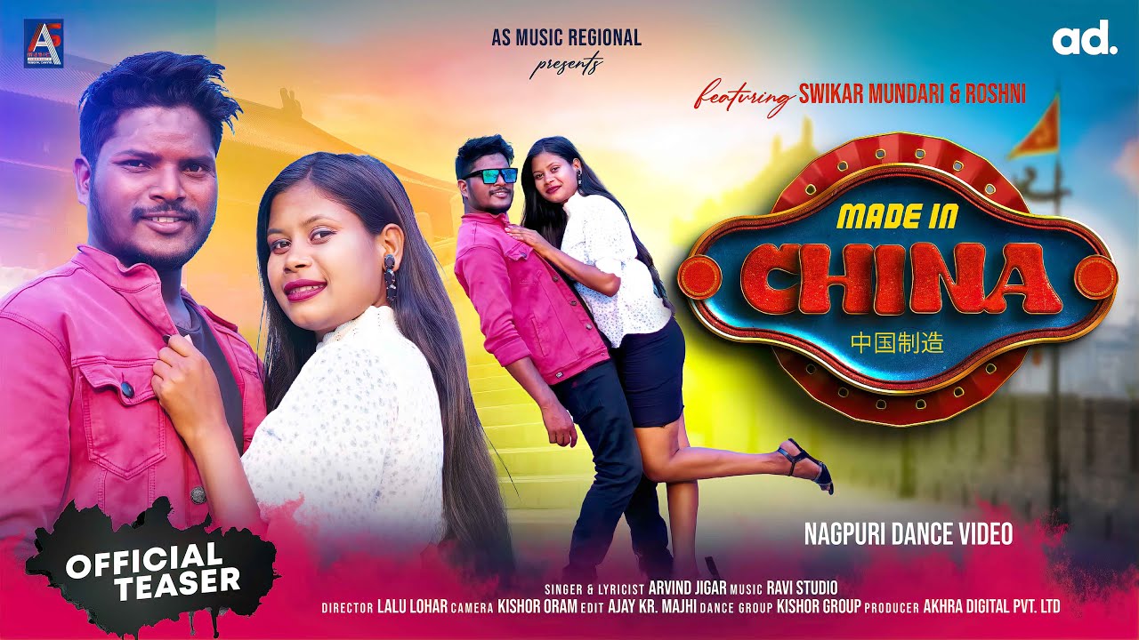 Watch the New Nagpuri Dance Video: "Made In China - ft Swikar Mundari & Roshni" Coming Soon