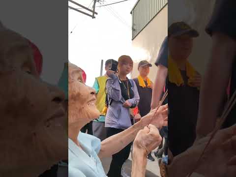 白沙屯93歲阿婆...每年開心的在家門口迎接二媽！...-2026白沙屯媽祖北港進香遊庄（2）