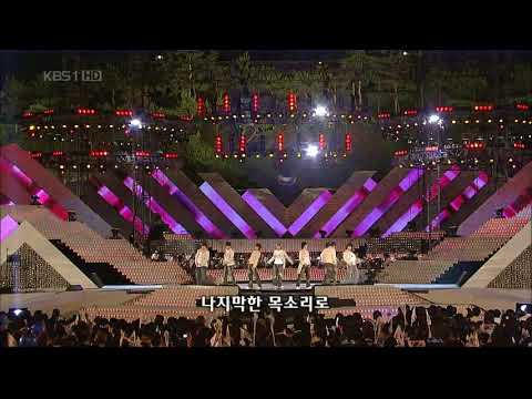 070617 Super Junior - U