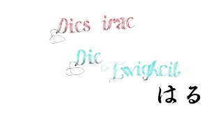 R6S Dies irae ～ランク～