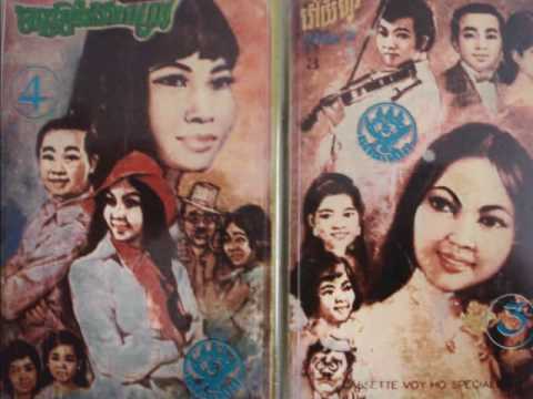 Chea Savoeun - Bong Chea Tesachor