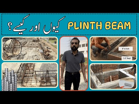 Need and Advantages of Plinth Beam | What to consider when pouring Plinth Band