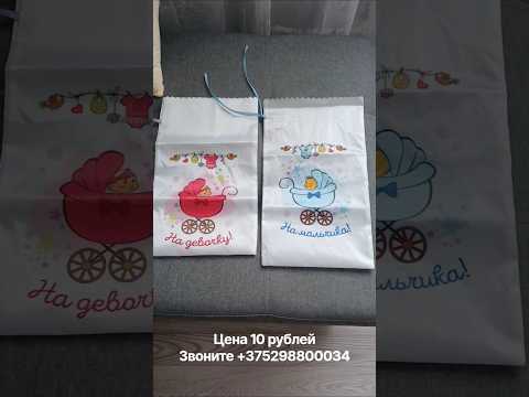 фото свадебные мешочки для сбора денег (для шуточного к 0