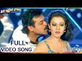 Chandamamatho Video Song Prematho Raa Movie Venkatesh Simran MeekuIshtamainaPaatalu