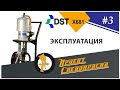 Поршневой насос DSTech K254-X681 без комплектующих