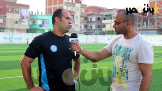 خاص كابتن مصر : تصريحات ك/ محمد مصطفى المدير الفنى لنادى دهميت الرياضى