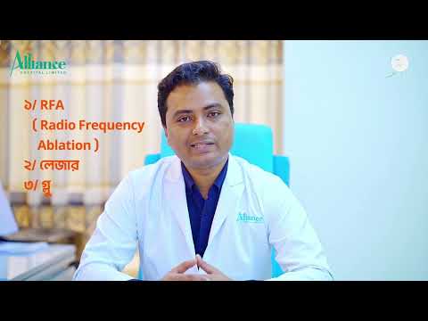 শিরা এবং ধমনীর চিকিৎসা, ডাঃ মোঃ রুহুল আমিন রনি