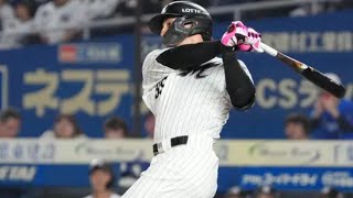 【衝撃】ソトが古巣から“12球団制覇弾”🔥歴史的一撃が炸裂！#ソト #ロッテ #プロ野球 #交流戦 #DeNA #ホームラン #12球団制覇 #野球ニュース #NPB #野球ハイライト