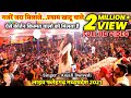 Anjali Dwivedi खाटू श्याम बाबा का नया भजन नजरें 