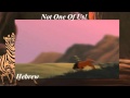 The Lion King 2 Not One Of Us One Line Multilanguage