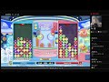 ぷよぷよテトリス2　part 32　ps4