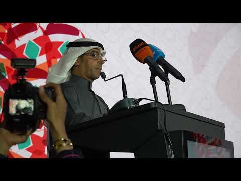 برومو جائزة التفوق الدراسي الدورة السابعة عشر