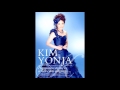 김연자 Kim Yon Ja キムヨンジャ 아모르 파티 Amor Fati 무한도전 역주행