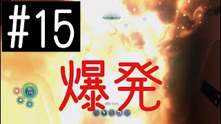 ＃15　潜水艦！死す！（サブノーティカ実況プレイ）