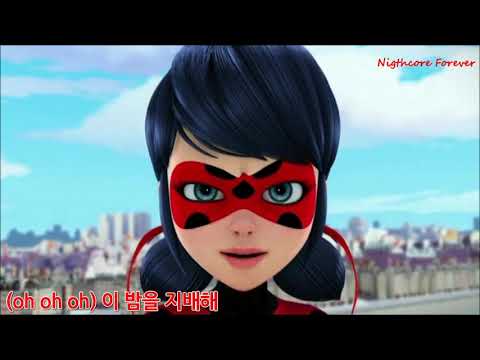 435 Its ladybug (미라큘러스 레이디버그 op) nightcore 자막