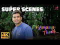 Priyamaana Thozhi Super Scenes நாங்க கடைசி வரைக்கும் Friends �