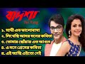 Badsha The King Movie Song All Song