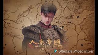 The Qin Empire  music song