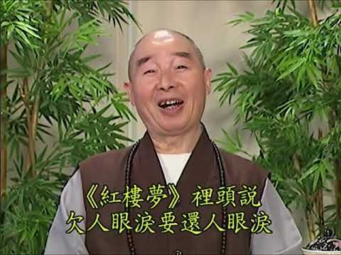 Tập 11/128: Giảng "Thái Thượng Cảm Ứng Thiên" | Tịnh Không Lão Pháp sư chủ giảng