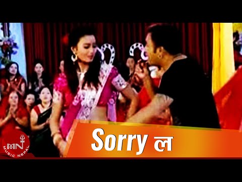 New Nepali Teej Song | Sorry La Teej Song by Khuman Adhikari and Sita Rana