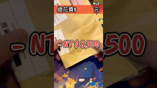 一定很多人不懂為什麼買這張卡    #s3 #psa #遊戲王 #收藏 #yugioh #tcg