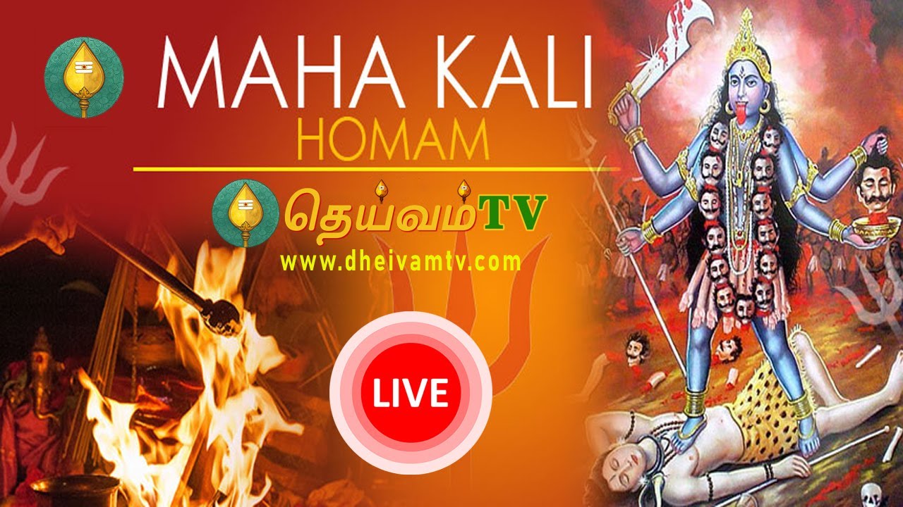 Maha Kaliamman Ammavasasi Pooja - PART 2 - #DheivamTV