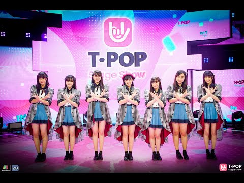 BANDWAGON [Center Camera T-POP Stage vs DANCE PRACTICE] - PROTEA | LAST IDOL THAILAND