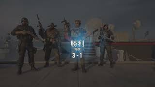 SIEGE 332