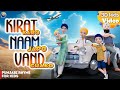 Kirat Karo Naam Japo Anaahad Kids Sikh Baby Videos ਛੋਟੇ ਬੱਚਿਆਂ ਲਈ ਪੰਜ�