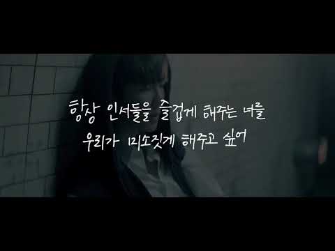 [CC ENGSUB] 180617 WWIC - Video message from Inseo to WINNER