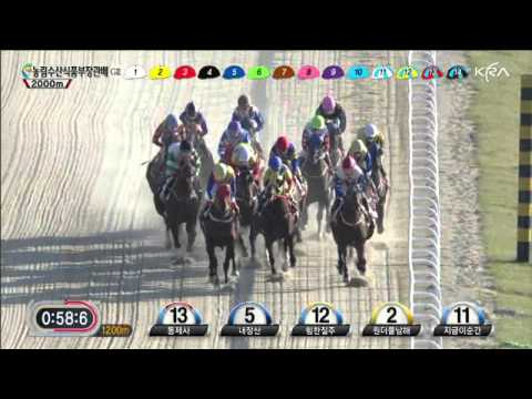 Minister of FAFF Cup 2012 Jigeum I Sungan