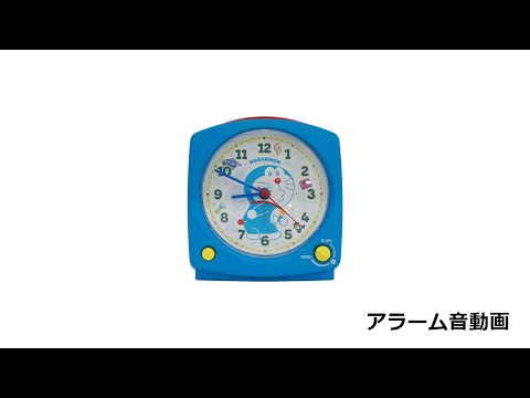 おしゃべり目ざまし時計 【ドラえもん】 青 CQ615L [アナログ] SEIKO