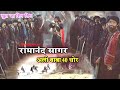 अली बाबा 40 चोर Screenplay Ramanand Sagar Ali Baba Chalis Chor Inside Shakti