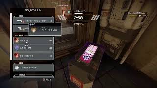 エーペックスランクマ