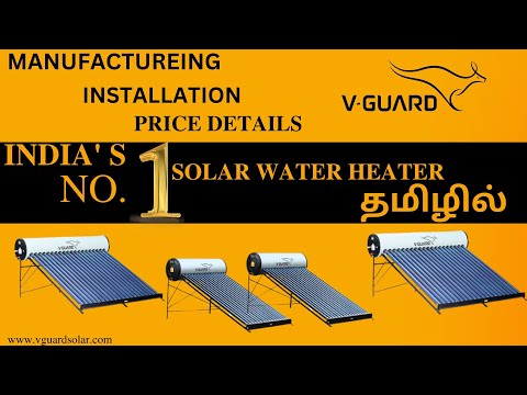 V-Guard TRU HOT 200L Installation Kuniyamuthur